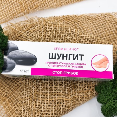 Крем для ног "Стоп грибок"
