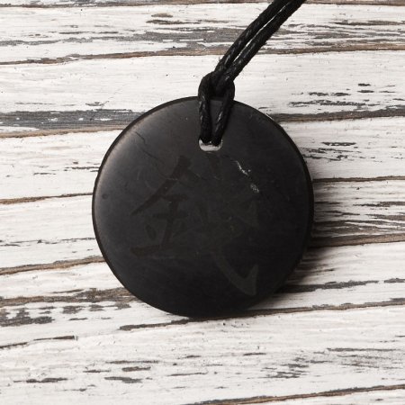 Кулон Фен-Шуй "Деньги", шунгит