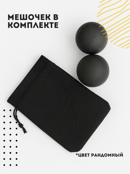 Шары здоровья для кистей рук 4 см матовые