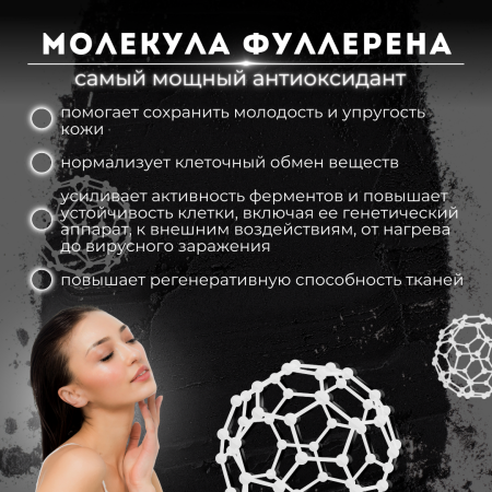 Шунгитовый порошок 500 гр, шунгит