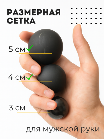 Шары здоровья для кистей рук 4 см матовые