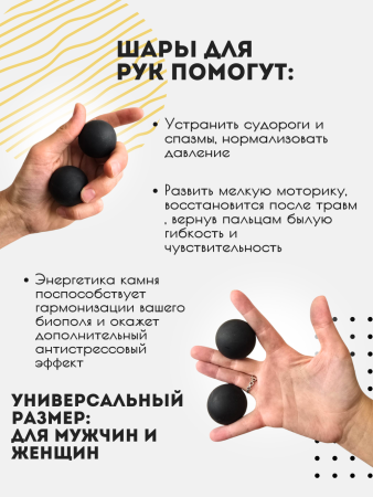 Шары здоровья для кистей рук 4 см матовые