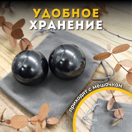 Шары здоровья для кистей рук 4 см, шунгит
