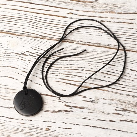 Кулон Фен-Шуй "Деньги", шунгит