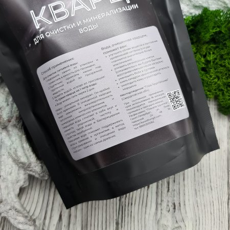 Кварц для очистки и минерализации воды, для аквариума 0,5 кг