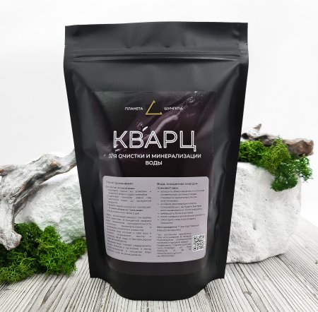 Кварц для очистки и минерализации воды, для аквариума 0,5 кг