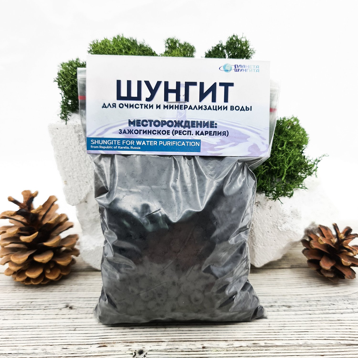 Шунгитовая вода - польза минерала