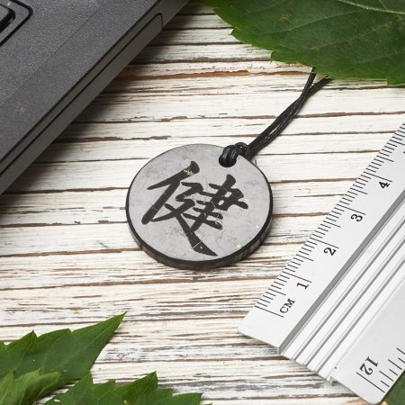 Кулон Фен-Шуй "Здоровье", шунгит