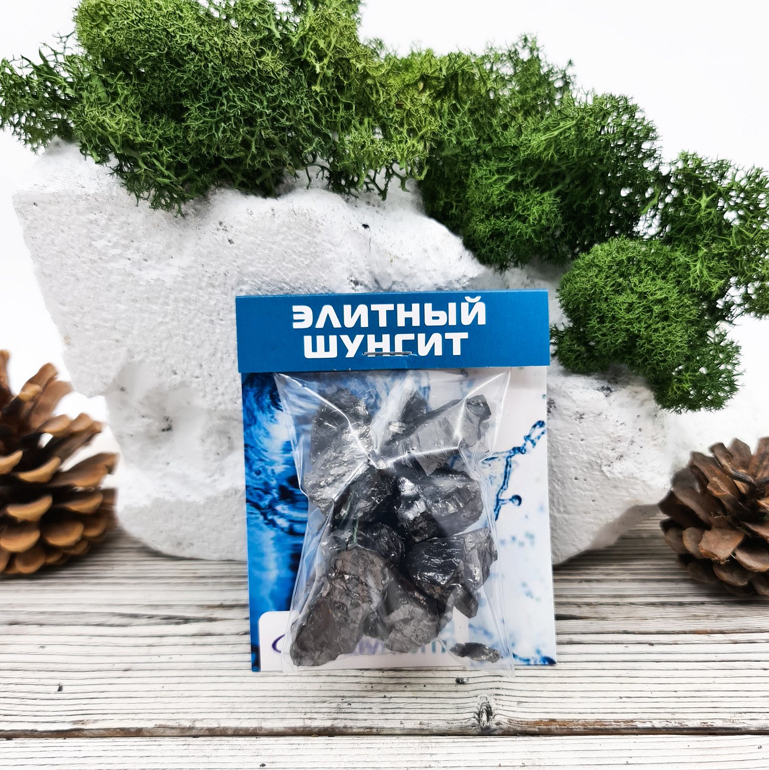 Шунгитовая вода - польза минерала